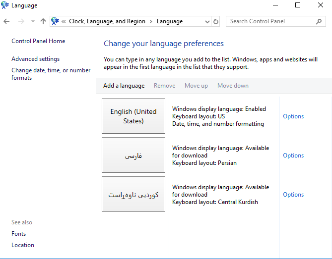 آموزش اضافه کردن زبان در ویندوز 10