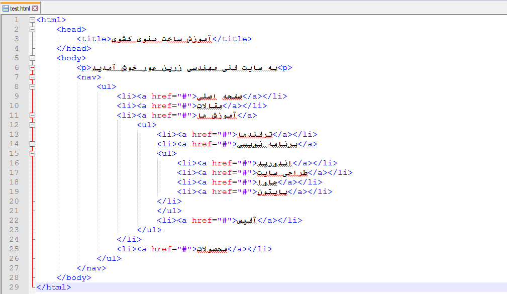 آموزش ایجاد منوی کشوی(آبشاری) در طراحی سایت با استفاده از HTML و CSS 
