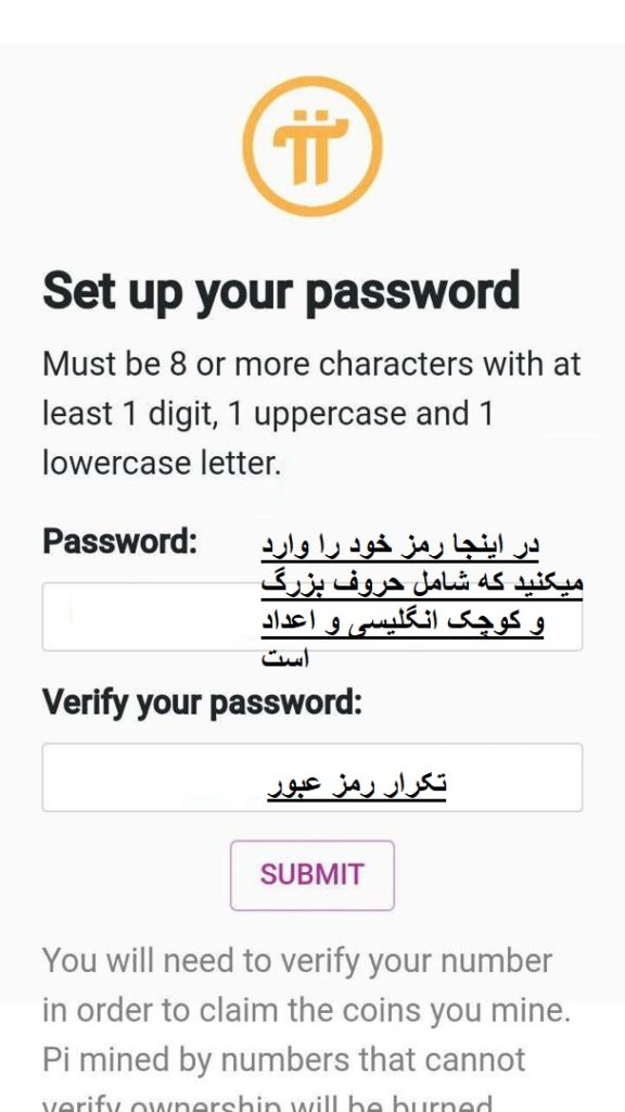 معرفی و آموزش نصب اپلیکیشن PiNetwork