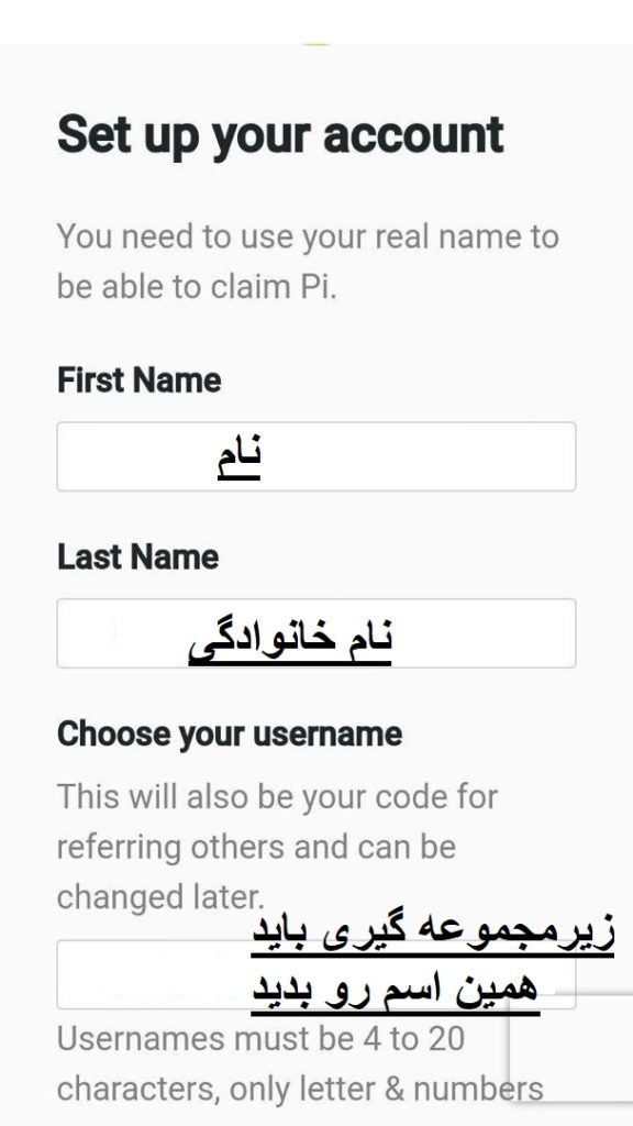 معرفی و آموزش نصب اپلیکیشن PiNetwork