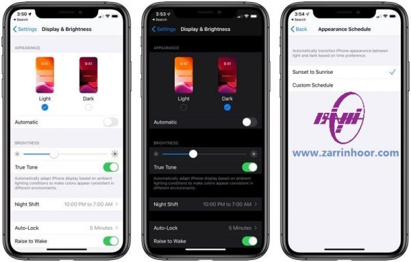 ترفند های جالب (ios 13) - گروه فنی مهندسی زرین هور