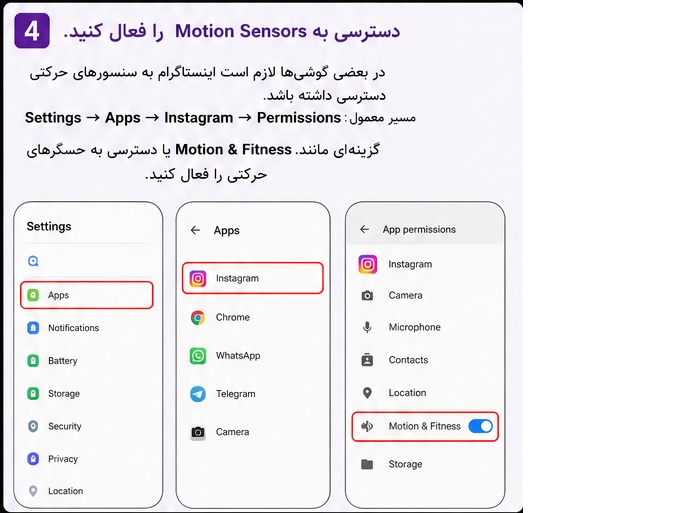 دسترسی به Motion Sensors را فعال کنید.