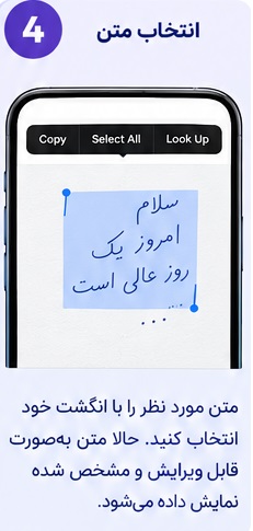 باز کردن منوی گزینهها