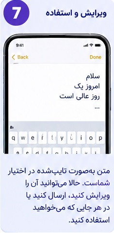 چسباندن متن