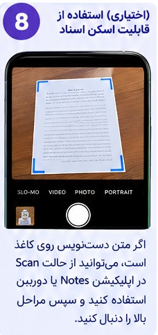 چسباندن متن