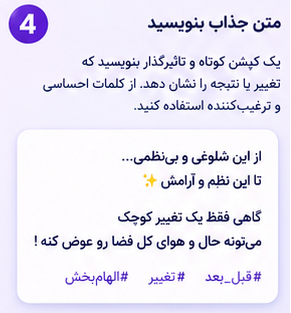 یک تیتر کوتاه و جذاب بنویس