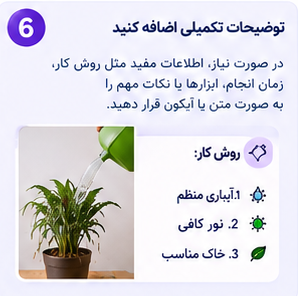 مراحل تغییر را توضیح بده